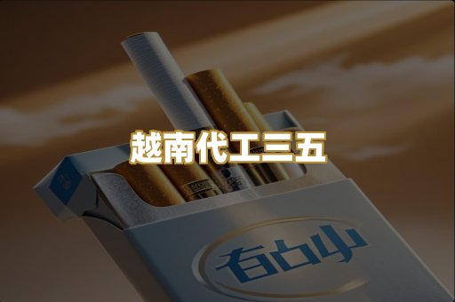 免税万宝路